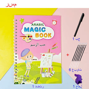 Livro Cópia Divertida - com caneta apagável